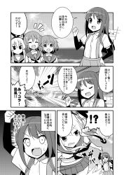 Rule 34 | 10s, 4girls, 4koma, asashio (kancolle), bad id, bad pixiv id, bell (artist), bell (oppore coppore), brown hair, comic, folded ponytail, greyscale, highres, ikazuchi (kancolle), inazuma (kancolle), kantai collection, monochrome, multiple girls, personification, school uniform, serafuku, shimakaze (kancolle), translation request