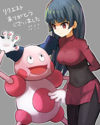 Rule 34 | 1girl, absurdres, arms behind back, black hair, blunt bangs, breasts, closed mouth, commentary request, creatures (company), crop top, game freak, gen 1 pokemon, grey background, gym leader, highres, long hair, looking down, mr. mime, nintendo, outline, pantyhose, peppedayo ne, pokemon, pokemon (creature), pokemon frlg, red eyes, red skirt, sabrina (pokemon), side slit, skirt, smile, translated