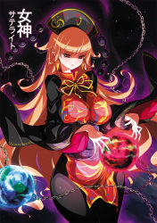 Rule 34 | 1girl, black dress, black hat, black nails, blonde hair, breasts, chain, chinese clothes, closed mouth, curvy, dress, earth (ornament), hat, huge breasts, junko (touhou), lips, long fingers, long hair, long sleeves, mature female, nail polish, pointy ears, raptor7, red eyes, ribbon, sash, space, touhou, translation request, very long hair, wide hips, wide sleeves