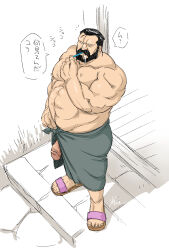 Rule 34 | 1boy, bara, beard, belly, brushing teeth, facial hair, flaccid, from above, fujimoto gou, full body, fullmetal alchemist, large pectorals, looking at viewer, male focus, mature male, muscular, muscular male, mustache, old, old man, pectorals, penis, sanpaku, short hair, sig curtis, slippers, solo, strongman waist, thick eyebrows, thick mustache, topless male, towel around waist, translation request