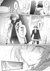 Rule 34 | 1boy, 1girl, backpack, bag, bandaged neck, bandages, blue archive, comic, empty eyes, formal, greyscale, highres, hood, hood down, hooded jacket, hoodie, jacket, long sleeves, misaki (blue archive), mizuki takehito, monochrome, necktie, no eyes, parted lips, sensei (blue archive), short hair, speech bubble, suit, weapon case