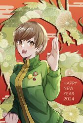 Rule 34 | 1girl, 2024, :d, badge, black skirt, blush, breasts, brown eyes, brown hair, button badge, chinese zodiac, clenched hand, commentary request, eyelashes, floral background, gradient background, green background, green jacket, hand up, happy new year, highres, jacket, long sleeves, looking at viewer, medium breasts, multicolored background, new year, open mouth, orange background, persona, persona 4, pppppknw, red background, satonaka chie, short hair, skirt, smile, solo, teeth, track jacket, twitter username, upper body, year of the dragon