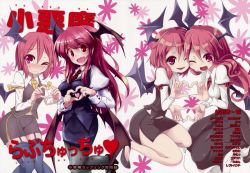 Rule 34 | 1girl, adapted costume, alternate hair length, alternate hairstyle, artist request, bat wings, black pantyhose, blush, collaboration, collaboration request, fang, flower, fumitsuki (minaduki 6), head wings, heart, heart hands, heart hands duo, koakuma, kuresento, long hair, long sleeves, looking at viewer, multiple persona, non-web source, one eye closed, open mouth, pantyhose, puffy sleeves, red eyes, red hair, scan, shirt, skirt, skirt set, smile, text focus, thighhighs, touhou, vest, wavy mouth, wings, zettai ryouiki