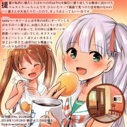 Rule 34 | 2girls, :d, ^ ^, bread, brown hair, closed eyes, coffee, coffee mug, colored pencil (medium), commentary request, cup, dark-skinned female, dark skin, dated, dress, fang, food, green eyes, holding, holding cup, holding food, kantai collection, kirisawa juuzou, libeccio (kancolle), long hair, maestrale (kancolle), mug, multiple girls, numbered, open mouth, sailor collar, sailor dress, sleeveless, sleeveless dress, smile, traditional media, translation request, twintails, twitter username, white dress, white hair, white sailor collar