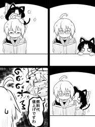 Rule 34 | &gt;:&lt;, 1boy, 2girls, 4koma, :&lt;, :d, = =, ^ ^, ahoge, anger vein, animal ears, book, bow, cat ears, cat tail, choker, climbing, closed eyes, closed mouth, comic, futa (nabezoko), gap (touhou), glasses, greyscale, hair bow, hair ornament, hair ribbon, hair tubes, hakurei reimu, hat, head rest, highres, holding, holding book, japanese clothes, jealous, jitome, kemonomimi mode, long hair, md5 mismatch, mob cap, monochrome, morichika rinnosuke, multiple girls, on head, open book, open mouth, person on head, reading, resized, ribbon, smile, sweat, tail, touhou, translation request, v-shaped eyebrows, yakumo yukari