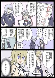 Rule 34 | 3girls, ahoge, alternate costume, bare shoulders, black gloves, black neckwear, black shirt, black skirt, blonde hair, blue eyes, bow, braid, comic, commentary request, crossed arms, elbow gloves, fate/grand order, fate (series), gloves, grey hair, hair bow, headpiece, holding, holding paper, jeanne d&#039;arc (fate), jeanne d&#039;arc (ruler) (fate), jeanne d&#039;arc alter (avenger) (fate), jeanne d&#039;arc alter (fate), jeanne d&#039;arc alter santa lily (fate), kenuu (kenny), long braid, long sleeves, looking at another, multiple girls, necktie, open mouth, paper, school uniform, shirt, short hair, single braid, skirt, skirt set, sleeveless, sleeveless shirt, academic test, test score, translation request, yellow eyes