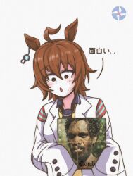 Rule 34 | 1girl, :o, absurdres, agnes tachyon (umamusume), ahoge, animal ears, black necktie, black shirt, blush, brown eyes, brown hair, collared shirt, commentary request, death grips, earrings, hair between eyes, highres, holding, horse ears, horse girl, jewelry, lab coat, mc ride, necktie, open mouth, pun, record jacket, shirt, short hair, simple background, single earring, sleeves past fingers, sleeves past wrists, solo, sweater, takashi romanov, umamusume, upper body, white background, yellow sweater