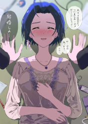 Rule 34 | 1girl, 1other, ahoge, beige shirt, blue hair, blush, breasts, collarbone, closed eyes, floral print, hand on own chest, hand on own stomach, highres, hitodama (madatohi), idolmaster, idolmaster (classic), jewelry, charm (object), looking at viewer, lying, medium breasts, miura azusa, necklace, on back, open mouth, paper, pen, pov, red eyes, shadow, short hair, smile, speech bubble, thought bubble, upper body