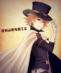 Rule 34 | 10s, 1boy, armor, ascot, bad id, bad pixiv id, blonde hair, blue eyes, cape, character name, earrings, gloves, granblue fantasy, hat, jewelry, kaitou chat noir, male focus, minuma h, single earring, solo, top hat, white gloves