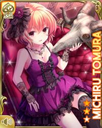 Rule 34 | 1girl, animal skull, bare shoulders, bow, breasts, brown eyes, brown hair, card (medium), cleavage, couch, dress, girlfriend (kari), gothic lolita, indoors, lolita fashion, mansion, night, official art, open mouth, purple bow, purple dress, qp:flapper, short hair, sitting, smile, solo, tagme, tomura michiru