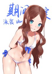 Rule 34 | 1girl, arm behind back, bad id, bad pixiv id, bare shoulders, bikini, blue eyes, blue ribbon, blush, breasts, brown hair, collarbone, commentary request, fate/grand order, fate (series), gloves, grin, highres, jilu, leaning forward, leonardo da vinci (fate), leonardo da vinci (fate/grand order), leonardo da vinci (rider) (fate), long hair, looking at viewer, medium breasts, navel, parted bangs, ribbon, simple background, smile, solo, standing, swimsuit, teeth, translation request, white background, white bikini