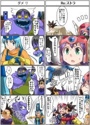Rule 34 | 4koma, aqua hair, armor, black hair, blue eyes, blue hair, blue tabard, bodysuit, breasts, cape, circlet, closed mouth, comic, commentary request, cross, dragon quest, dragon quest iii, gloves, hat, helmet, imaichi, long hair, mitre, monster, multiple boys, multiple girls, open mouth, orange bodysuit, priest (dq3), roto (dq3), smile, soldier (dq3), tabard, white background, winged helmet