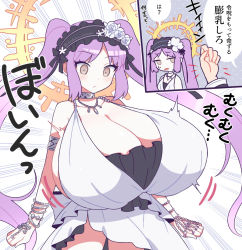 Rule 34 | 1girl, alternate breast size, bare shoulders, breast expansion, breasts, dadadanoda, dress, euryale (fate), fate/grand order, fate (series), frilled hairband, frills, gigantic breasts, grey eyes, hairband, headdress, lolita hairband, long hair, purple hair, siblings, twins, white dress