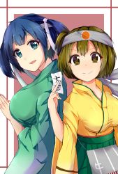 Rule 34 | 10s, 2girls, blue hair, breasts, brown eyes, brown hair, green eyes, green hakama, green kimono, hair ribbon, hakama, hakama short skirt, hakama skirt, headband, highres, hiryuu (kancolle), japanese clothes, kantai collection, kimono, large breasts, long sleeves, multiple girls, ofuda, open mouth, pleated skirt, remodel (kantai collection), ribbon, short hair, side ponytail, skirt, smile, souryuu (kancolle), twintails, wide sleeves, yellow kimono, zhi zhi/zu zu