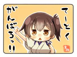 Rule 34 | &gt;:o, 10s, 1girl, :o, artist name, brown eyes, brown hair, hair between eyes, highres, japanese clothes, kaga (kancolle), kantai collection, open mouth, short hair, side ponytail, solo, taisa (kari), tasuki, translation request, triangle mouth, v-shaped eyebrows