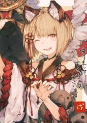 Rule 34 | 1girl, animal ears, blonde hair, braid, claw pose, commentary request, detached sleeves, dog, dog ears, fang, granblue fantasy, hair ornament, kashii (amoranorem), solo, text focus, upper body, vajra (granblue fantasy), yellow eyes