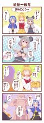 Rule 34 | 1boy, 4girls, 4koma, animal ears, animal print, anniversary, arms behind back, blonde hair, blue hair, closed eyes, comic, commentary request, cup, facing viewer, gradient hair, grey hair, grey skirt, grey vest, hair between eyes, hair ornament, highres, hijiri byakuren, holding, holding cup, hood, jewelry, kesa, kumoi ichirin, long sleeves, looking at viewer, mouse ears, mouse tail, multicolored hair, multiple girls, nazrin, open mouth, parted bangs, pendant, purple hair, red eyes, red vest, shaded face, shirt, skirt, tail, throne, tiger, tiger print, toramaru shou, touhou, translation request, unzan, utakata (azaka00), v arms, vest, white shirt, yunomi