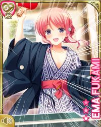 Rule 34 | 1girl, black coat, bow, braid, card (medium), character name, coat, day, fukami ema, girlfriend (kari), indoors, japanese clothes, kimono, long hair, motion lines, official art, open mouth, ping pong paddle, pink hair, purple eyes, qp:flapper, red bow, smile, standing, tagme, white kimono