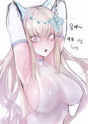 Rule 34 | 1girl, absurdres, animal ears, armpits, arms up, artist request, blonde hair, breasts, commission, elbow gloves, eungae, gloves, hair ornament, highres, huge filesize, korean text, large breasts, leotard, maplestory, open mouth, original, second-party source, sideboob, sidelocks, simple background, solo, white background, white gloves, white theme