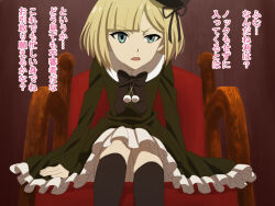 Rule 34 | 1girl, annoyed, black bow, black bowtie, blonde hair, blunt bangs, bow, bowtie, brown headwear, brown socks, chair, dress, fate (series), feet out of frame, frilled dress, frills, green dress, green eyes, kneehighs, long sleeves, lord el-melloi ii case files, nomanota, open mouth, reines el-melloi archisorte, short hair, sitting, socks, solo, translation request