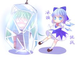 Rule 34 | 2girls, als ice bucket challenge, bad id, bad pixiv id, bloomers, blue dress, blue eyes, blue hair, blush, bow, bucket, cirno, dress, frozen, green hair, grin, hair bobbles, hair bow, hair ornament, ice, ice wings, in bucket, in container, kisume, meisenraku, multiple girls, open mouth, puffy short sleeves, puffy sleeves, pun, shirt, short sleeves, smile, tears, too literal, touhou, twintails, underwear, wavy mouth, wings, you&#039;re doing it wrong