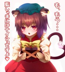 Rule 34 | 1girl, animal ears, blush, brown eyes, cat ears, cat girl, cat tail, chen, female focus, incoming gift, multiple tails, red eyes, ryosios, short hair, solo, tail, touhou, valentine