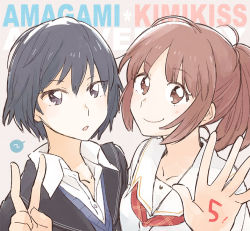 Rule 34 | 2girls, amagami, bob cut, kimi kiss, multiple girls, nanasaki ai, pe88y (yu tsugirls), ponytail, sakino asuka, school uniform, short hair