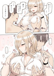 Rule 34 | 1boy, 1girl, blonde hair, blush, grabbing another&#039;s breast, breasts, cleavage, grabbing, highres, long hair, nino (sunaba suzume), original, squeezing, sunaba suzume