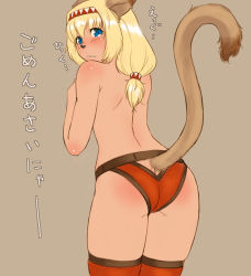 Rule 34 | 00s, 1girl, animal ears, ass, bad id, bad pixiv id, blonde hair, blue eyes, blush, cat ears, cat girl, cat tail, clothing cutout, final fantasy, final fantasy xi, from behind, gochou (kedama), headband, looking at viewer, looking back, mithra (ff11), no bra, panties, simple background, snot, solo, tail, tail through clothes, tears, thighhighs, topless, translation request, underwear, underwear only
