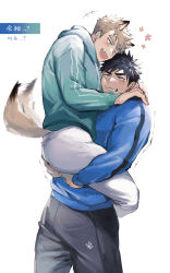 Rule 34 | 2boys, animal ears, aqua hoodie, bara, black hair, black pants, blonde hair, blue jacket, blush, carrying, carrying person, dog boy, dog ears, dog tail, eye contact, grey eyes, hao (haozz), highres, hood, hood down, hoodie, jacket, looking at another, male focus, multiple boys, muscular, muscular male, open mouth, original, pants, shoes, short hair, smile, star (symbol), tail, teeth, thick eyebrows, white pants, yaoi, yellow eyes