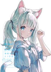 1girl absurdres animal_ear_fluff animal_ears aqua_hair aqua_nails aqua_ribbon artist_name blue_dress blue_eyes blue_tail cat_ears cat_girl cat_tail closed_mouth collarbone collared_dress commentary_request cyan_(sasukeone3) dress frilled_sleeves frills hand_up highres lace-trimmed_collar lace_trim looking_at_viewer loungewear neck_ribbon original profile puffy_short_sleeves puffy_sleeves ribbon short_sleeves sidelocks simple_background solo tail twintails upper_body watermark white_background