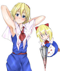 Rule 34 | 2girls, :&lt;, alice margatroid, armpits, arms behind head, blonde hair, blood, blush stickers, doll, female focus, lance, multiple girls, polearm, ribbon, ryouma (galley), shanghai doll, short hair, simple background, solo, spear, standing, touhou, weapon, white background