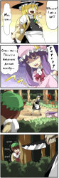 Rule 34 | 4koma, chen, comic, female focus, hard-translated, kirisame marisa, long image, pageratta, patchouli knowledge, tall image, third-party edit, touhou, translated
