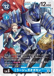 Rule 34 | armor, cape, claws, digimon, digimon (creature), digimon card game, digimon world re:digitize, glasses, looking at another, miragegaogamon, nicolai petrov, official art, red eyes, smile