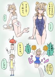 Rule 34 | 1boy, 1girl, admiral (kancolle), alternate costume, animal ears, animal hands, barefoot, blonde hair, blue eyes, blue one-piece swimsuit, blue shirt, blue skirt, bra, breasts, carrying, cat ears, cat lingerie, cheerleader, coat, commentary request, competition swimsuit, covered navel, dress, frilled bra, frills, full body, gloves, highleg, highleg swimsuit, highres, holding, holding pom poms, jumping, kakincho, kantai collection, lamp, light bulb, looking at viewer, medium breasts, meme attire, multiple views, official alternate costume, one-piece swimsuit, panties, paw gloves, paw print, pig ears, pleated skirt, pom pom (cheerleading), pom poms, shirt, shoulder carry, side-tie panties, skirt, sleeveless, sleeveless shirt, standing, swimsuit, translation request, tuscaloosa (kancolle), two-tone shirt, underwear, white coat, white panties, yellow dress