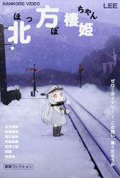 Rule 34 | 1girl, abyssal ship, admiral (kancolle) (cosplay), admiral (kancolle), cosplay, hat, highres, kantai collection, lee (colt), military hat, northern ocean princess, red eyes, snow, snowing, solo, traffic light, train station, train station platform, translation request, white hair