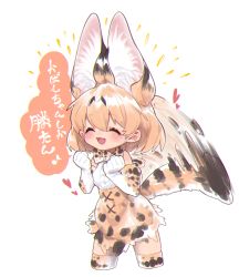 Rule 34 | 1girl, :d, ^ ^, absurdres, animal ear fluff, animal ears, blonde hair, blouse, blush, bow, bowtie, clenched hands, closed eyes, cropped legs, elbow gloves, extra ears, facing away, gloves, heart, highres, kemono friends, motion blur, notora, open mouth, print bow, print gloves, print skirt, print thighhighs, serval (kemono friends), serval print, serval tail, shirt, short hair, simple background, skirt, sleeveless, sleeveless shirt, smile, solo, tail, tail wagging, thighhighs, traditional bowtie, white background, zettai ryouiki