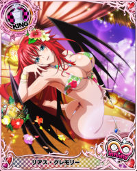 Rule 34 | 1girl, ahoge, ass, bikini, blue eyes, bracelet, breasts, card (medium), character name, chess piece, cleavage, demon wings, covered erect nipples, flower, hair flower, hair ornament, high school dxd, high school dxd infinity, jewelry, king (chess), large breasts, long hair, necklace, official art, open mouth, red hair, rias gremory, sitting, solo, sunset, swimsuit, thong bikini, trading card, very long hair, wings