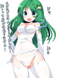 Rule 34 | 1girl, blush, doku corne, elbow gloves, frog hair ornament, garter straps, gloves, green eyes, green hair, hair ornament, highres, kochiya sanae, lingerie, long hair, matching hair/eyes, midriff, navel, open mouth, panties, simple background, smile, snake hair ornament, solo, sweatdrop, text focus, thighhighs, touhou, translation request, underwear, white background, white gloves, white panties, white thighhighs