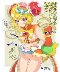 Rule 34 | 1girl, blonde hair, blush, bow, breasts, breasts out, brooch, check commentary, cleft of venus, clothes lift, commentary request, cure yum-yum, delicious party precure, double bun, gloves, hair bun, hanamichi ran, heart, heart brooch, highres, jewelry, kohsaka jun, lifted by self, mem-mem (precure), navel, pout, precure, pussy, red eyes, skirt, skirt lift, solo, thought bubble, translation request, uncensored, yellow bow