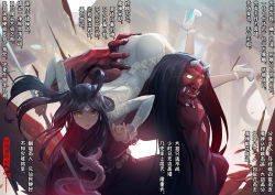 Rule 34 | 1boy, 1girl, ass, ass grab, black hair, brown eyes, carrying, carrying over shoulder, chang&#039;e, chinese mythology, chinese text, colored skin, commentary request, demon, dress, fangs, floral print, glowing, glowing eyes, high heels, horns, long hair, looking down, original, polearm, red skin, rose print, sannamaman, simplified chinese text, sitting, spear, teeth, translation request, weapon, white dress, white footwear