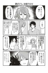 Rule 34 | 1boy, 1girl, 4koma, comic, emphasis lines, greyscale, hair ornament, hair scrunchie, head tilt, monochrome, one side up, open mouth, original, pointing, scrunchie, shaded face, shouma keito, sweat, translated