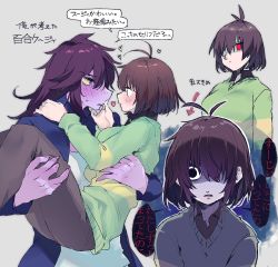 Rule 34 | 2girls, antenna hair, black hair, blush, breasts, carrying, carrying person, colored skin, deltarune, furry, furry female, furry with non-furry, green sweater, grey background, heart, highres, interspecies, komugiko (bitte komu), kris (deltarune), large breasts, medium hair, messy hair, multiple girls, pants, parted lips, princess carry, purple hair, purple skin, red eyes, susie (deltarune), sweater, yuri