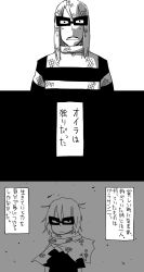 Rule 34 | 1boy, bad id, bad pixiv id, comic, crossover, flashback, greyscale, hamburglar, highres, mask, mcdonald&#039;s, monochrome, open mouth, striped, torn clothes, touhou, translation request, yaza, aged down