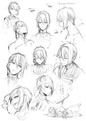 Rule 34 | 10s, 1boy, bad id, bad pixiv id, cezaria, character name, closed eyes, greyscale, highres, japanese clothes, lying, male focus, mikazuki munechika, monochrome, on side, sketch, solo, touken ranbu, translation request, turtleneck, upper body, white background