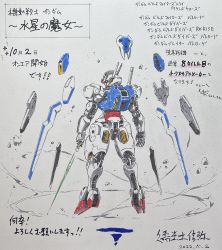 Rule 34 | absurdres, artist name, beam saber, copyright name, from behind, funnels (gundam), green eyes, gundam, gundam aerial, gundam suisei no majo, highres, holding, holding sword, holding weapon, kusumegi shin&#039;ya, mecha, mobile suit, no humans, open hand, robot, science fiction, solo, sword, traditional media, translation request, v-fin, weapon, white background