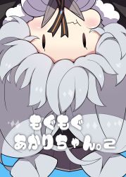 Rule 34 | 1girl, :t, absurdres, black jacket, blue background, braid, breasts, brown eyes, chibi, closed mouth, commentary request, cover, cover page, grey hair, highres, jacket, kizuna akari, long hair, looking at viewer, medium breasts, milkpanda, puffy cheeks, shirt, solo, translation request, twin braids, upside-down, voiceroid, wavy mouth, white shirt