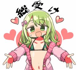 Rule 34 | 1girl, :d, bikini, bikini under clothes, blush, bow, breasts, child, collarbone, commentary request, green bikini, green eyes, green hair, hair between eyes, hair bow, heart, jacket, kanikama, long hair, long sleeves, lowres, morinaka kazaki, navel, nijisanji, nose blush, off shoulder, open clothes, open jacket, open mouth, outstretched arms, pink bow, pink jacket, simple background, small breasts, smile, solo, sweat, swimsuit, translation request, upper body, virtual youtuber, white background