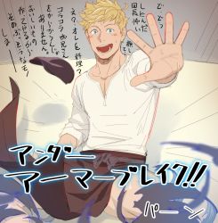Rule 34 | 10s, 1boy, apron, blonde hair, blush, granblue fantasy, hat, itto (mentaiko), male focus, muscular, open mouth, pectoral cleavage, pectorals, sitting, solo, solo focus, sweat, tagme, text focus, thighs, torn clothes, undressing, unworn hat, unworn headwear, vane (granblue fantasy)