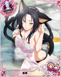 Rule 34 | 10s, 1girl, animal ears, artist request, bishop (chess), black hair, breasts, card (medium), cat ears, cat tail, character name, chess piece, hair ornament, hair rings, high school dxd, high school dxd infinity, kuroka (high school dxd), large breasts, lipstick, makeup, multiple tails, official art, onsen, purple lips, solo, tail, towel, trading card, yellow eyes